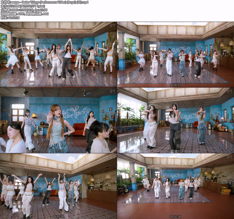 [4K] aespa – Better Things (Performance Video) (Bugs!) (官方MV) [2160P 923M]4K MV、Master、推荐MV、韩国MV、高清MV2
