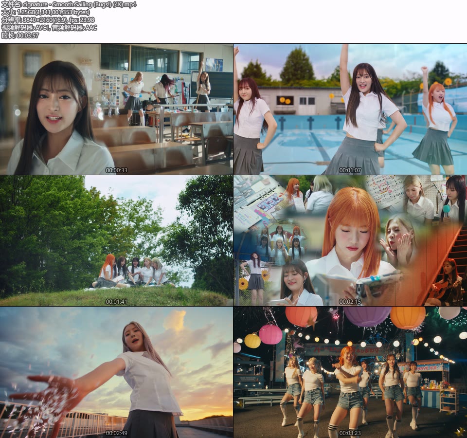 [4K] cignature – Smooth Sailing (Bugs!) (官方MV) [2160P 1.25G]4K MV、Master、韩国MV、高清MV2