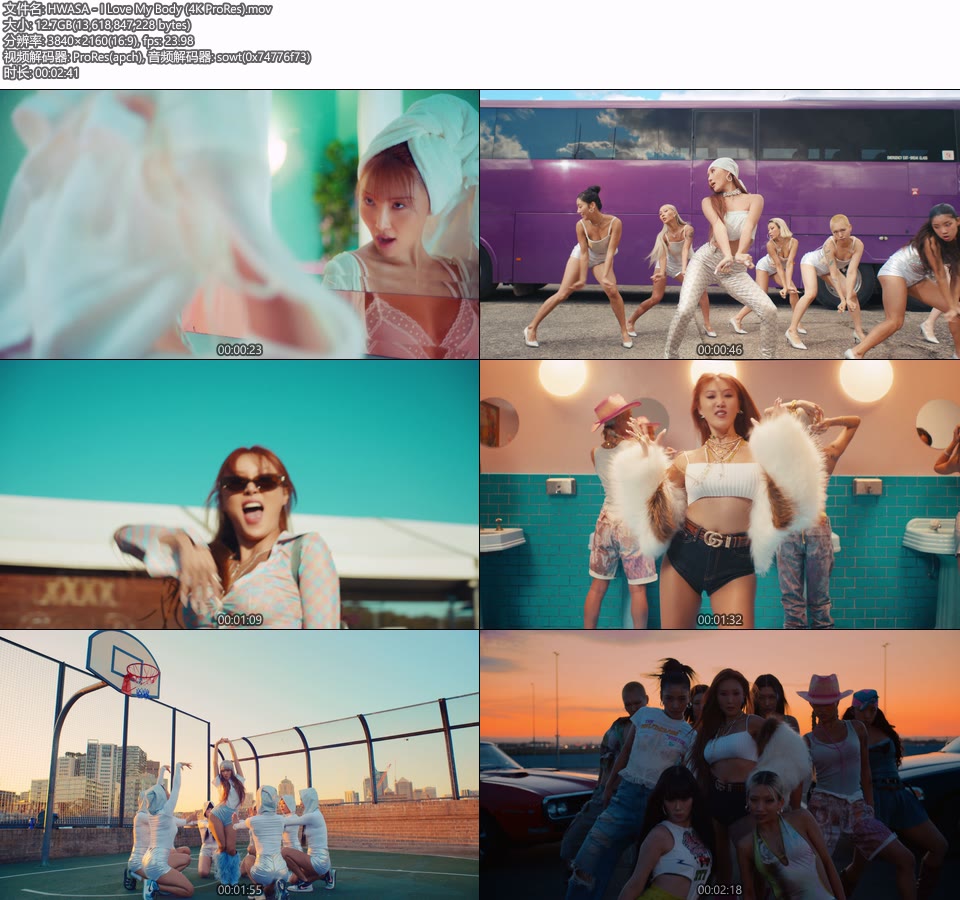 [PR/4K] HWASA 华莎 – I Love My Body (官方MV) [ProRes] [2160P 12.7G]4K MV、Master、ProRes、韩国MV、高清MV2