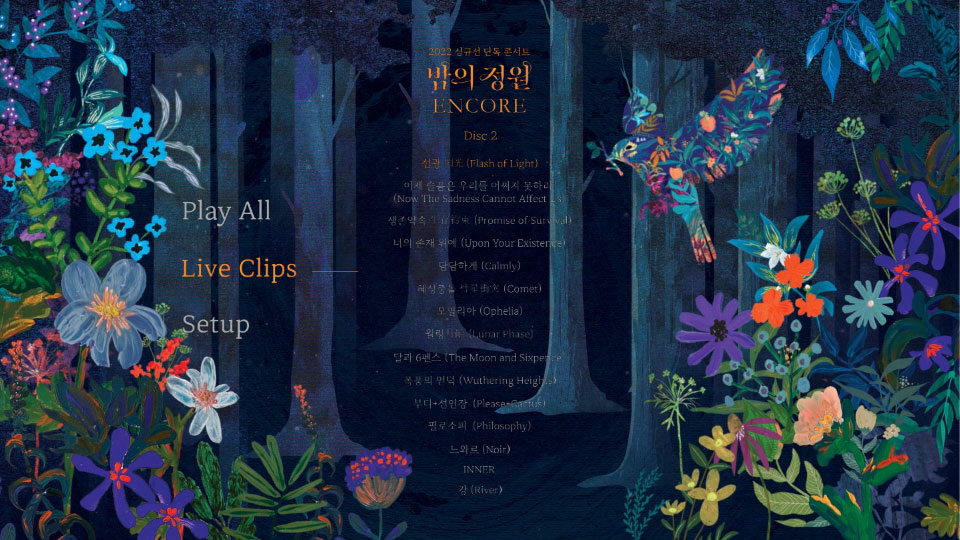 LUCIA 沈圭善 – 2022 CONCERT ′Night Garden : ENCORE′ (2023) 1080P蓝光原盘 [2BD BDISO 44.6G]Blu-ray、蓝光演唱会、韩国演唱会16