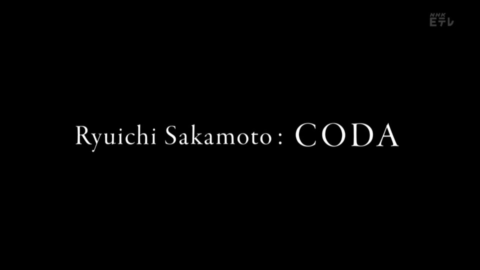 坂本龍一 Ryuichi Sakamoto: CODA (NHK E 2019.12.01) 1080P HDTV [TS 7.5G]HDTV日本、HDTV演唱会2