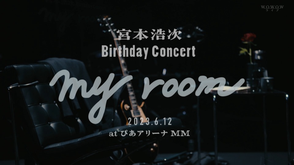 宮本浩次 Birthday Concert 2023.6.12 at ぴあアリーナMM「my room」(WOWOW Live 2023.08.27) 1080P HDTV [TS 20.3G]