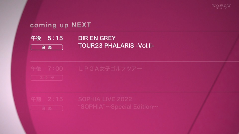 DIR EN GREY 灰色银币 TOUR23 PHALARIS -Vol.II- (WOWOW Live 2023.08.11) 1080P HDTV [TS 14.2G]HDTV日本、HDTV演唱会2