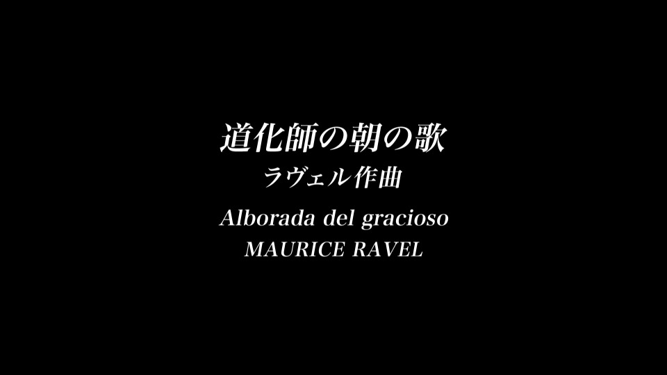 小泽征尔 斋藤纪念管弦乐团 拉威尔 Seiji Ozawa Conductor Saito Kinen Orchestra Ravel Takemitsu Toru Program (2011) 1080P蓝光原盘 [BDMV 21.7G]Blu-ray、古典音乐会、蓝光演唱会2