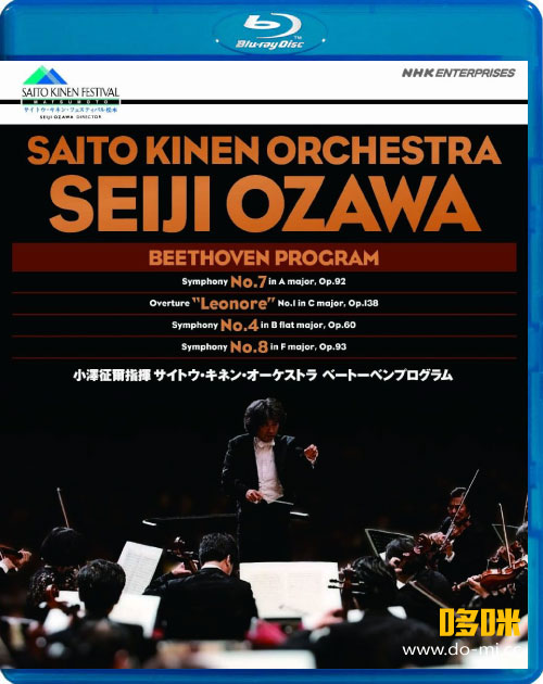 小泽征尔 斋藤纪念管弦乐团 贝多芬 Seiji Ozawa Conductor Saito Kinen Orchestra Beethoven Program (2011) 1080P蓝光原盘 [BDMV 22.2G]