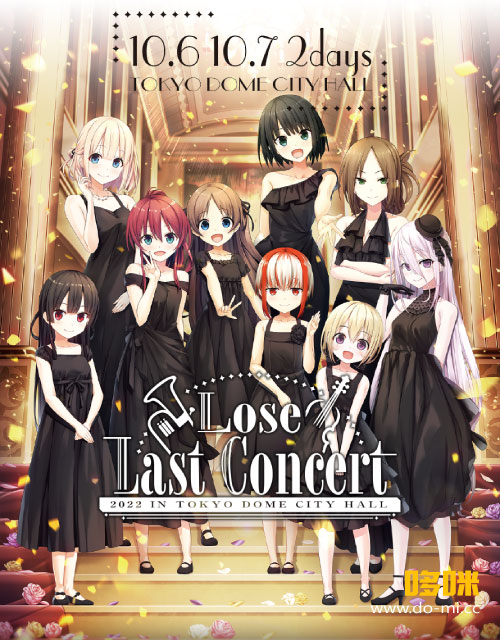 Lose 告别演唱会 Lose Last Concert (2022) 1080P蓝光原盘 [2BD BDISO 89.2G]