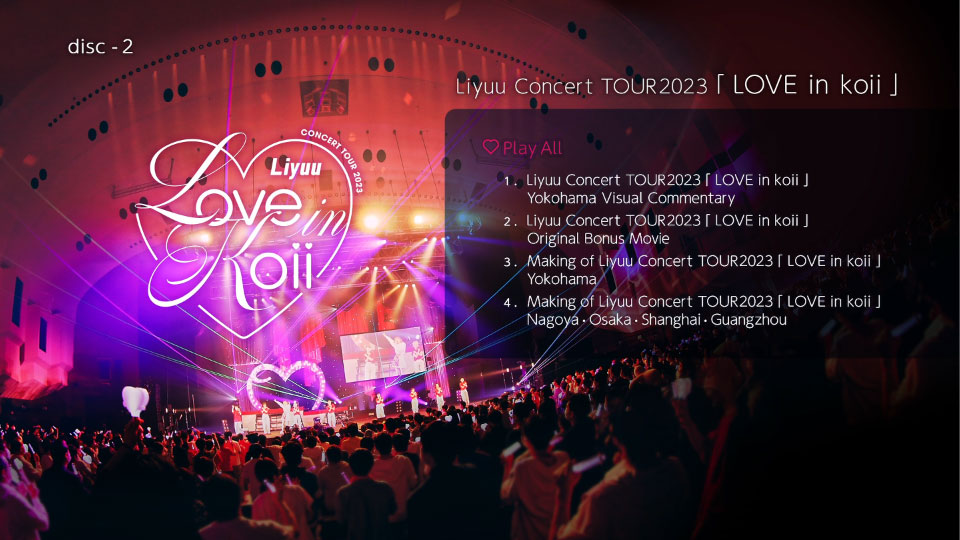 Liyuu 鲤鱼 – Liyuu Concert TOUR2023「LOVE in koii」[初回限定盤] (2023) 1080P蓝光原盘 [2BD BDISO 44.1G]Blu-ray、推荐演唱会、日本演唱会、蓝光演唱会16
