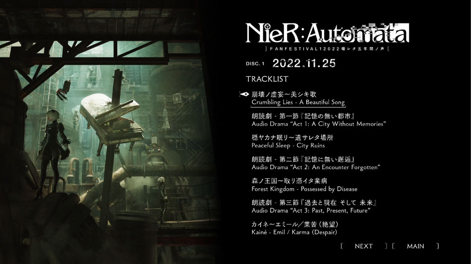 尼尔音乐会 12022 NieR Automata FAN FESTIVAL 12022 壊レタ五年間ノ声 (2023) 1080P蓝光原盘 [2BD BDISO 74.1G]Blu-ray、推荐演唱会、日本演唱会、蓝光演唱会20