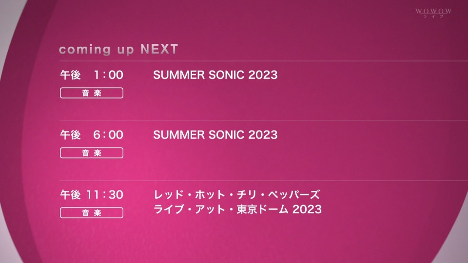 SUMMER SONIC 2023 (WOWOW Live 2023.10.08) 1080P HDTV [TS 104.8G]HDTV、HDTV、HDTV、推荐演唱会、摇滚演唱会、日本演唱会、欧美演唱会、蓝光演唱会2