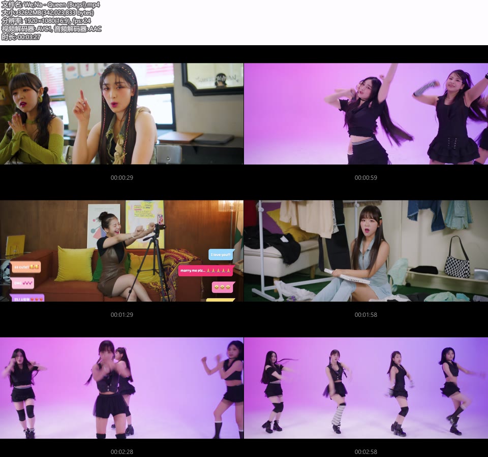 We;Na – Queen (Bugs!) (官方MV) [1080P 326M]Master、韩国MV、高清MV2