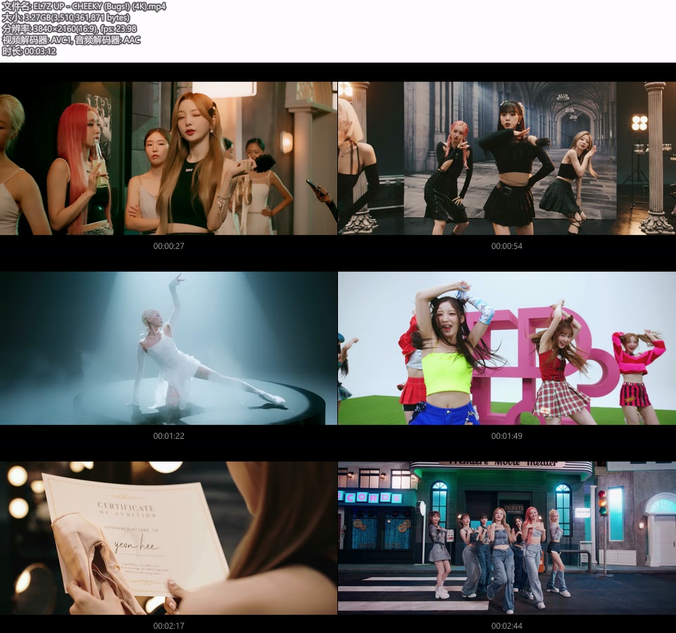 [4K] EL7Z UP – CHEEKY (Bugs!) (官方MV) [2160P 3.27G]4K MV、Master、韩国MV、高清MV2