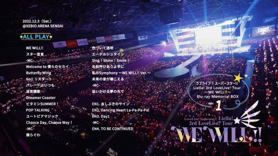 LoveLive! Superstar!! Liella! 3rd LoveLive! Tour ~WE WILL!!~ Blu-ray Memorial BOX (2023) 1080P蓝光原盘 [4BD BDISO 162.6G]Blu-ray、推荐演唱会、日本演唱会、蓝光演唱会12