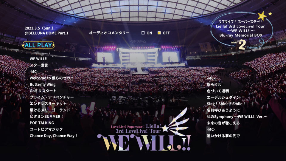 LoveLive! Superstar!! Liella! 3rd LoveLive! Tour ~WE WILL!!~ Blu-ray Memorial BOX (2023) 1080P蓝光原盘 [4BD BDISO 162.6G]Blu-ray、推荐演唱会、日本演唱会、蓝光演唱会16