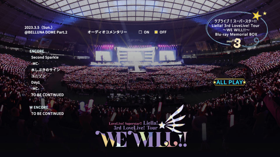 LoveLive! Superstar!! Liella! 3rd LoveLive! Tour ~WE WILL!!~ Blu-ray Memorial BOX (2023) 1080P蓝光原盘 [4BD BDISO 162.6G]Blu-ray、推荐演唱会、日本演唱会、蓝光演唱会20