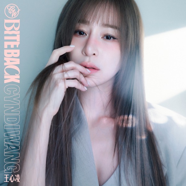 王心凌 – BITE BACK (2023) [qobuz] [FLAC 24bit／48kHz]