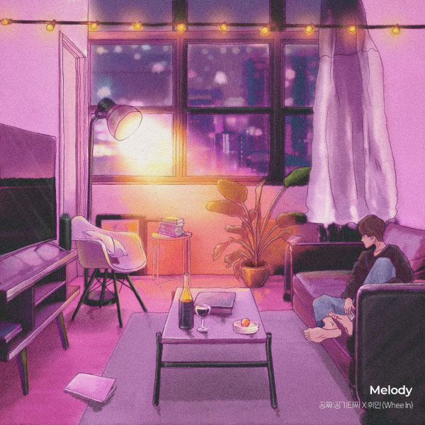 Whee In (휘인) – Melody (Gongzza X Whee In) (2022) [qobuz] [FLAC 24bit／96kHz]