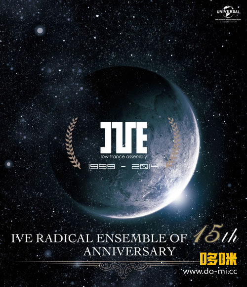 川田まみ, KOTOKO – IVE RADICAL ENSEMBLE OF 15th ANNIVERSARY (2016) 1080P蓝光原盘 [2BD BDISO 72.5G]