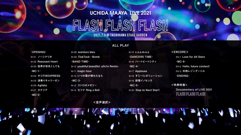 内田真礼 – UCHIDA MAAYA LIVE 2021「FLASH FLASH FLASH」(2021) 1080P蓝光原盘 [BDISO 43.2G]Blu-ray、日本演唱会、蓝光演唱会12