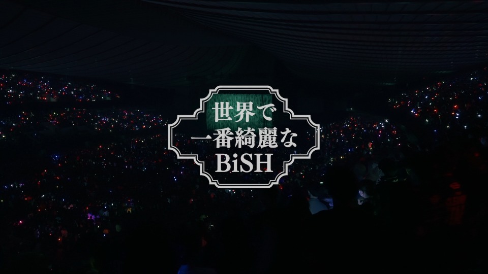 BiSH – BiSH THE BEST [初回生産限定コンプリート盤] (2023) 1080P蓝光原盘 [9CD+3BD BDISO 138.8G]Blu-ray、日本演唱会、蓝光演唱会2