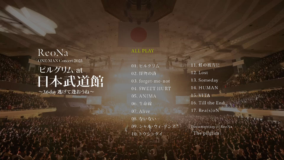 ReoNa – ReoNa ONE-MAN Concert 2023「ピルグリム」at 日本武道館～3.6 day 逃げて逢おうね～[初回生産限定盤] (2023) 1080P蓝光原盘 [BD+CD BDISO 37.2G]Blu-ray、推荐演唱会、日本演唱会、蓝光演唱会14