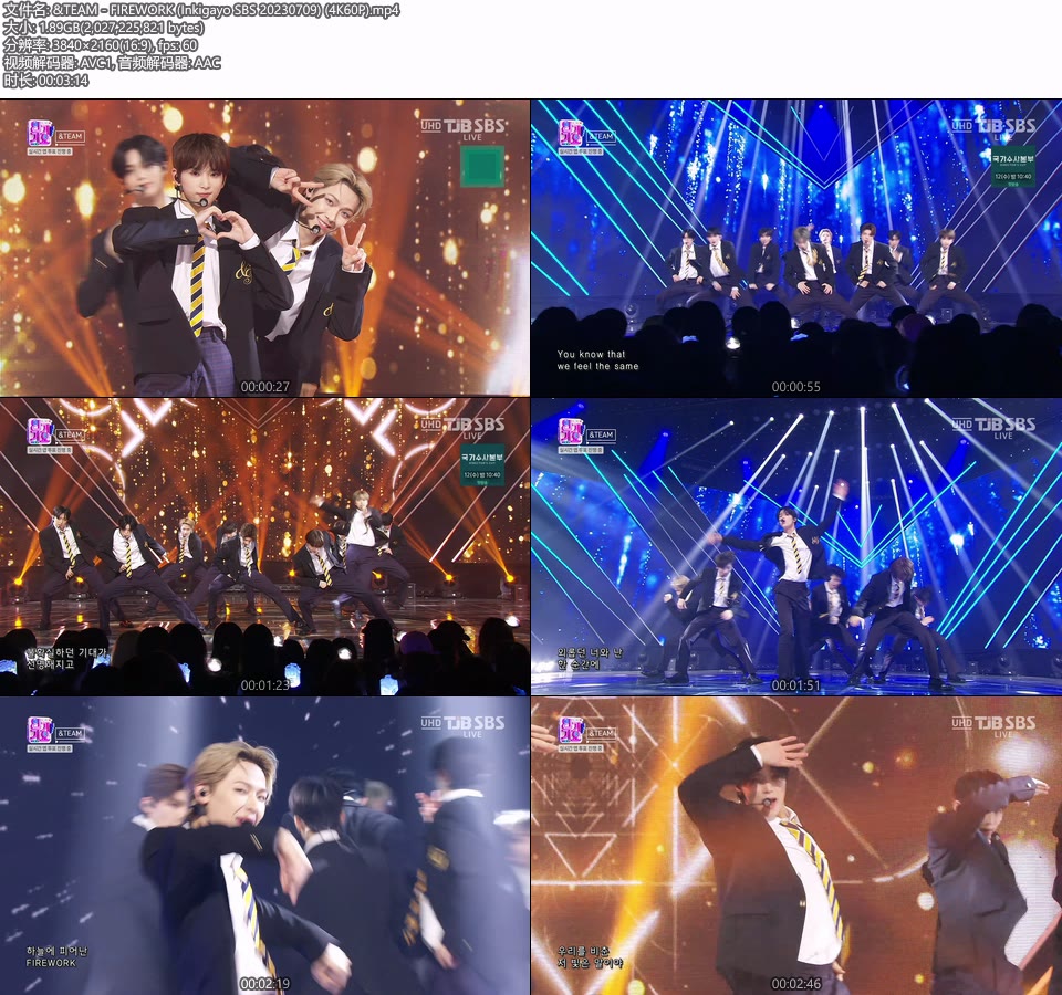 [4K60P] &TEAM – FIREWORK (Inkigayo SBS 20230709) [UHDTV 2160P 1.89G]4K LIVE、HDTV、韩国现场、音乐现场2