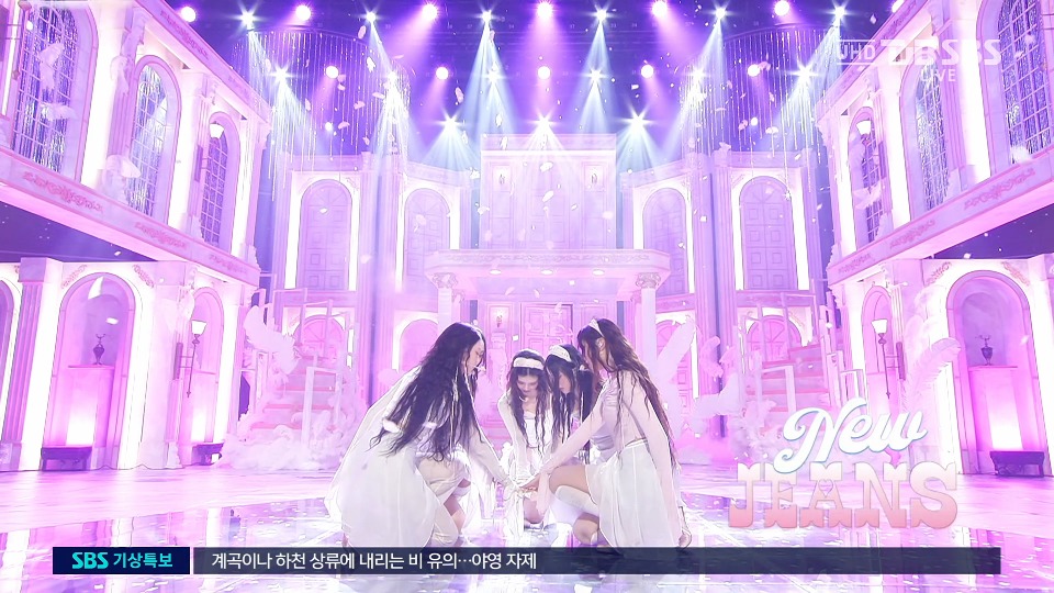[4K60P] NewJeans – Cool With You (Inkigayo SBS 20230723) [UHDTV 2160P 1.55G]