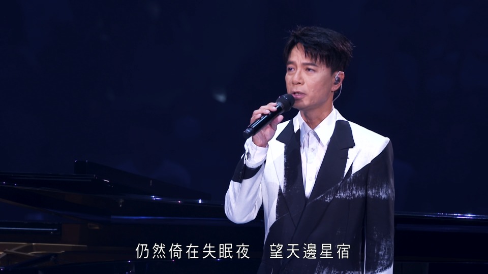 李克勤 – 弦续 李克勤港乐演唱会 Hacken Lee X HK Phil Concert 2023 (2023) 1080P蓝光原盘 [2CD+2BD BDISO 64.8G]Blu-ray、华语演唱会、推荐演唱会、蓝光演唱会10