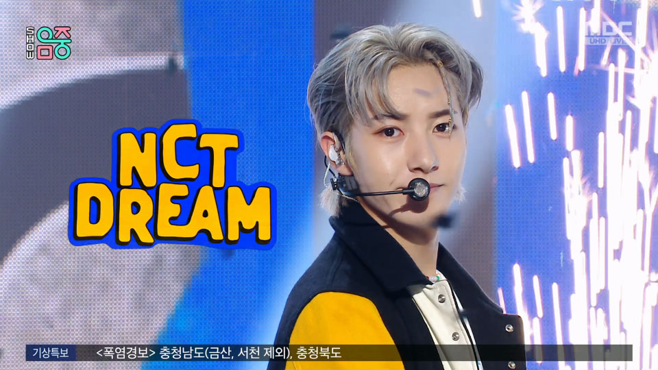 [4K60P] NCT DREAM – ISTJ (Music Core MBC 20230729) [UHDTV 2160P 1.9G]