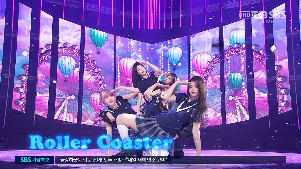 [4K60P] NMIXX – Roller Coaster (Inkigayo SBS 20230716) [UHDTV 2160P 1.47G]