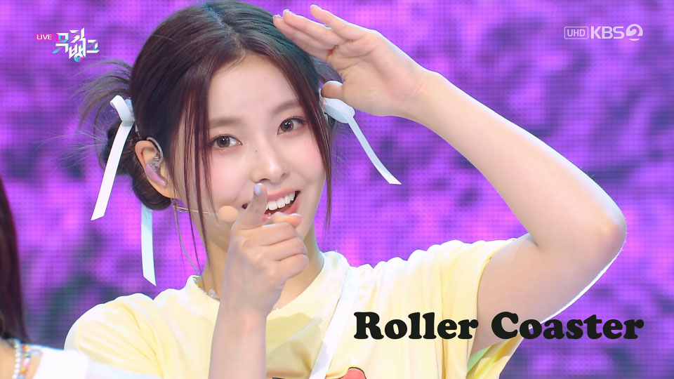 [4K60P] NMIXX – Roller Coaster (Music Bank KBS 20230714) [UHDTV 2160P 1.95G]