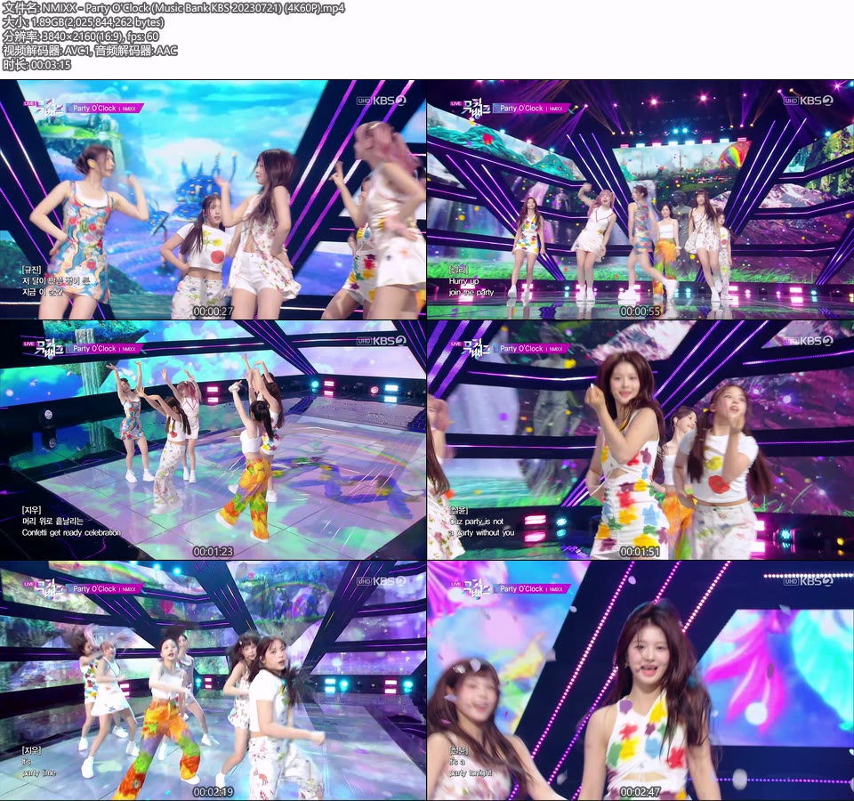 [4K60P] NMIXX – Party O′Clock (Music Bank KBS 20230721) [UHDTV 2160P 1.89G]4K LIVE、HDTV、韩国现场、音乐现场2