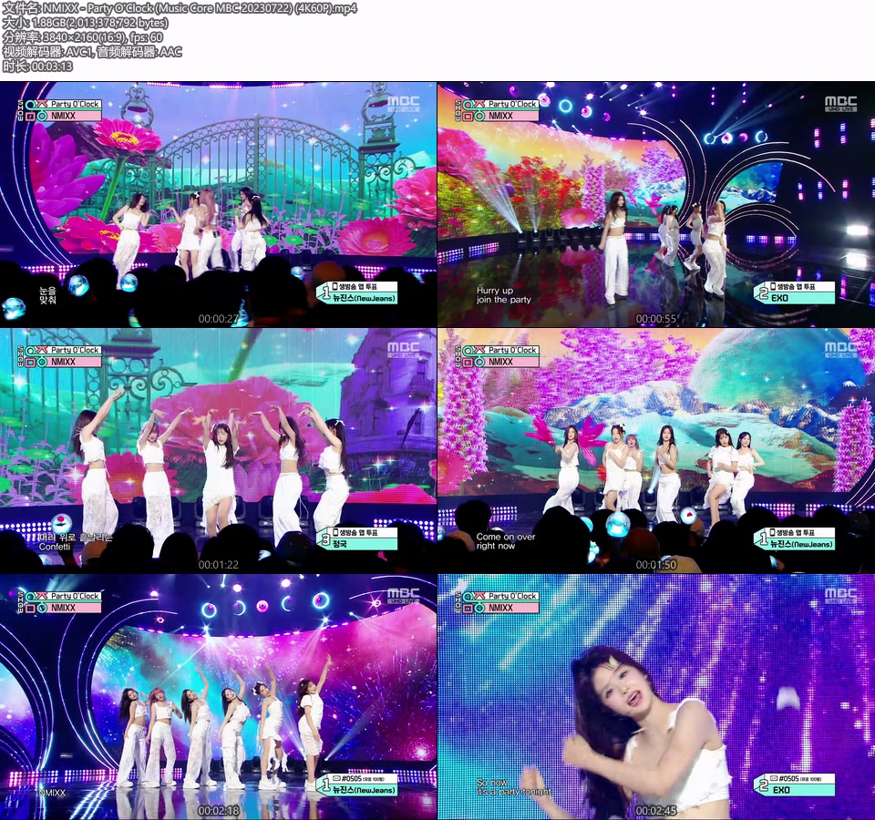 [4K60P] NMIXX – Party O′Clock (Music Core MBC 20230722) [UHDTV 2160P 1.88G]4K LIVE、HDTV、韩国现场、音乐现场2