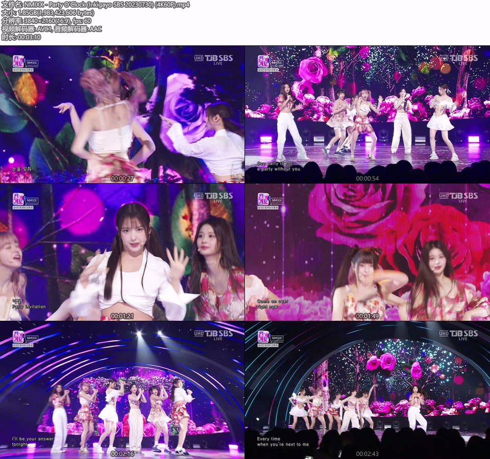 [4K60P] NMIXX – Party O′Clock (Inkigayo SBS 20230730) [UHDTV 2160P 1.85G]4K LIVE、HDTV、韩国现场、音乐现场2