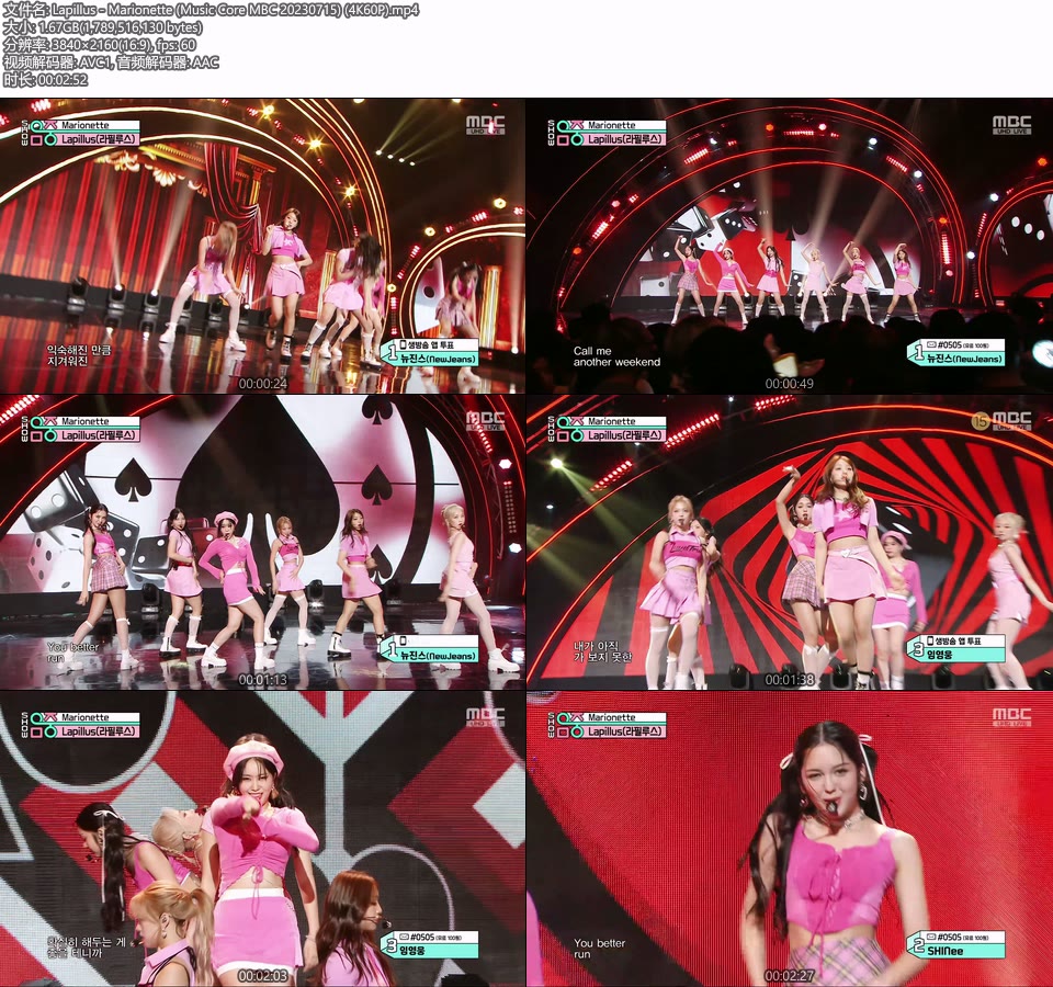 [4K60P] Lapillus – Marionette (Music Core MBC 20230715) [UHDTV 2160P 1.67G]4K LIVE、HDTV、韩国现场、音乐现场2