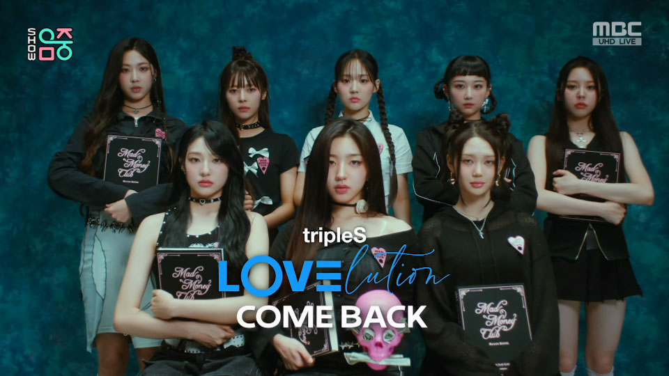 [4K60P] tripleS LOVElution – Girls′ Capitalism (Music Core MBC 20230826) [UHDTV 2160P 2.2G]