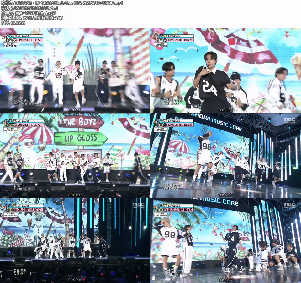 [4K60P] THE BOYZ – LIP GLOSS (Music Core MBC 20230819) [UHDTV 2160P 2.12G]4K LIVE、HDTV、韩国现场、音乐现场2