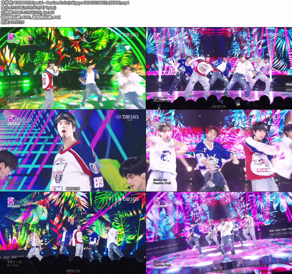 [4K60P] THE BOYZ Special – Passion Fruit (Inkigayo SBS 20230827) [UHDTV 2160P 2.03G]4K LIVE、HDTV、韩国现场、音乐现场2