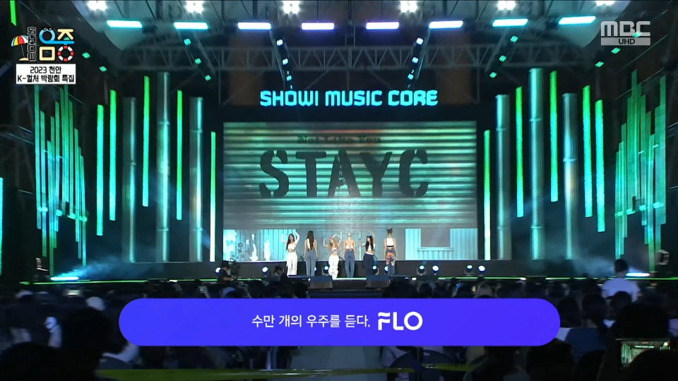 [4K60P] STAYC – Not Like You (Music Core MBC 20230819) [UHDTV 2160P 1.72G]