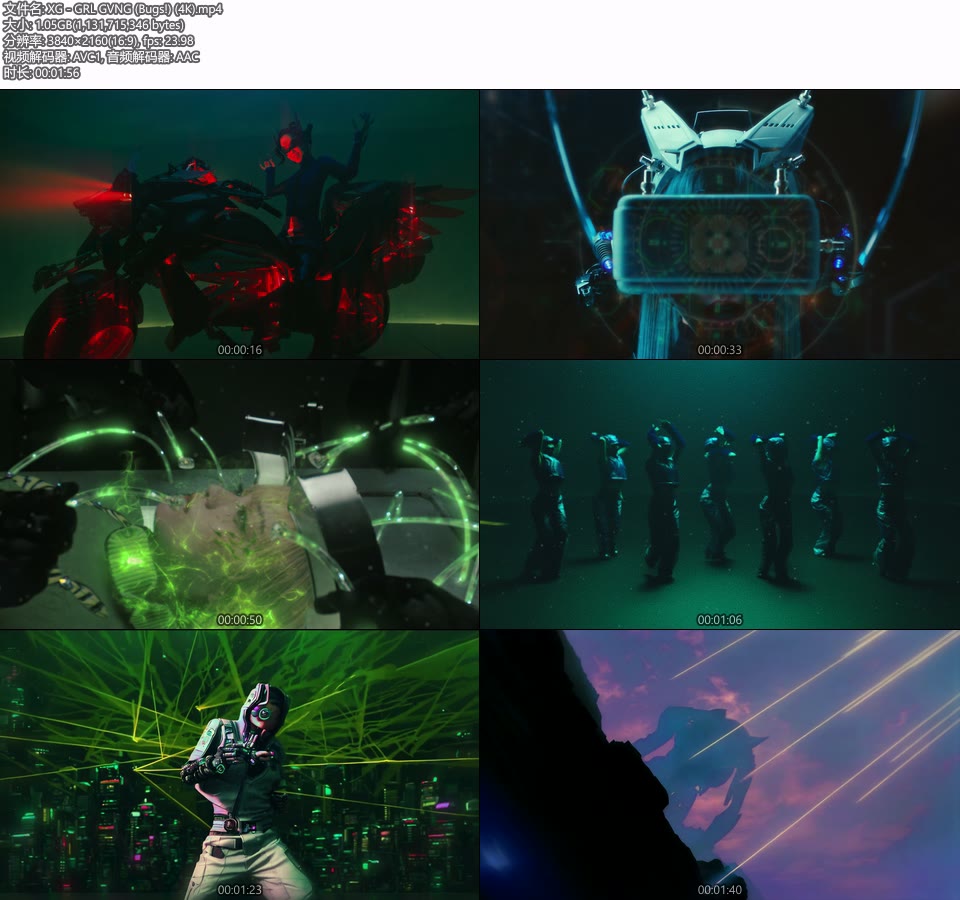 [4K] XG – GRL GVNG (Bugs!) (官方MV) [2160P 1.05G]4K MV、Master、韩国MV、高清MV2
