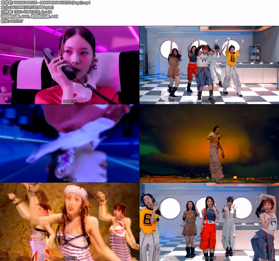 YOUNG POSSE – MACARONI CHEESE (Bugs!) (官方MV) [1080P 343M]Master、韩国MV、高清MV2