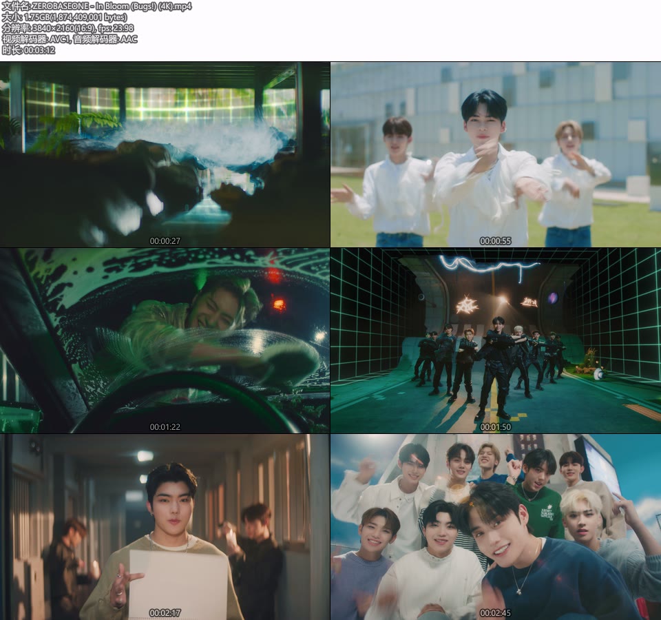[4K] ZEROBASEONE – In Bloom (Bugs!) (官方MV) [2160P 1.75G]4K MV、Master、韩国MV、高清MV2