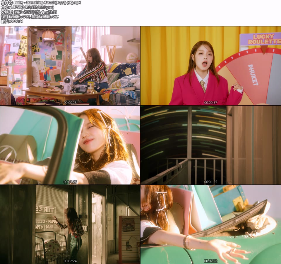 [4K] Rothy – Something Casual (Bugs!) (官方MV) [2160P 1.87G]4K MV、Master、韩国MV、高清MV2