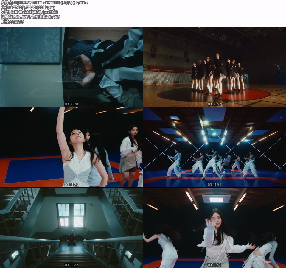 [4K] tripleS EVOLution – Invincible (Bugs!) (官方MV) [2160P 2.27G]4K MV、Master、韩国MV、高清MV2