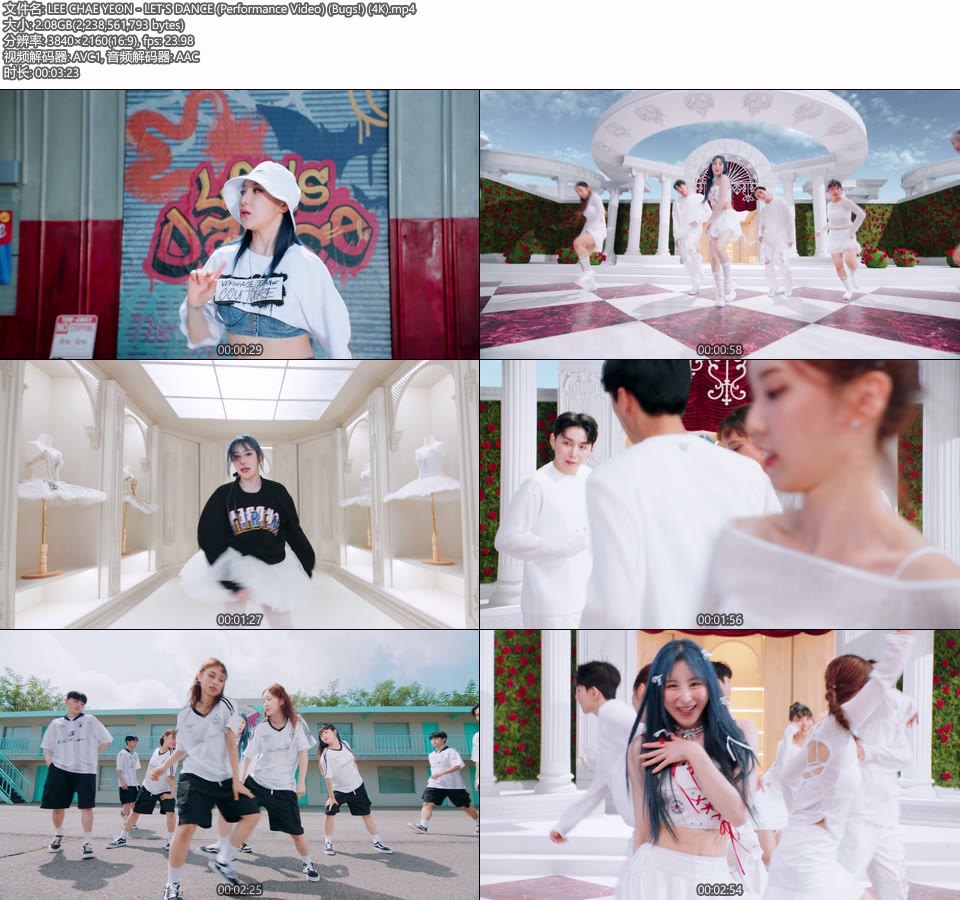 [4K] Lee Chae Yeon 李彩演 – LET′S DANCE (Performance Video) (Bugs!) (官方MV) [2160P 2.08G]4K MV、Master、韩国MV、高清MV2