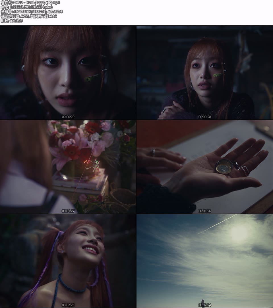 [4K] CHUU – Howl (Bugs!) (官方MV) [2160P 1.66G]4K MV、Master、韩国MV、高清MV2