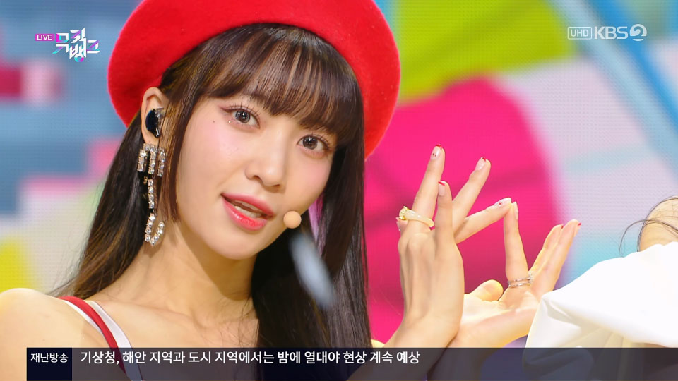 [4K60P] OH MY GIRL – Summer Comes (Music Bank KBS 20230804) [UHDTV 2160P 2.07G]