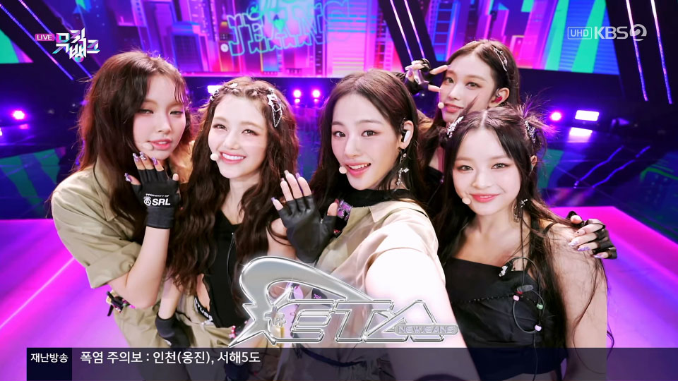 [4K60P] NewJeans – ETA (Music Bank KBS 20230804) [UHDTV 2160P 1.53G]