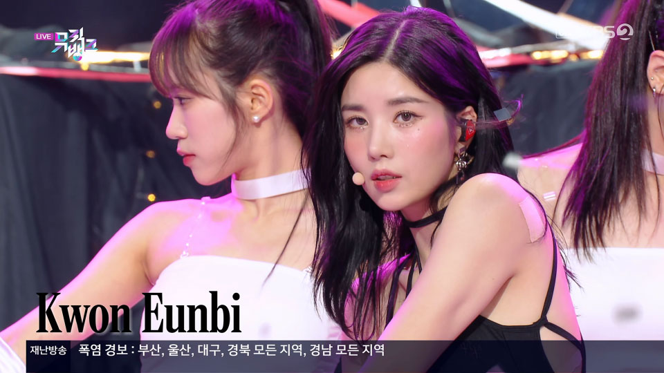 [4K60P] Kwon Eun Bi – The Flash (Music Bank KBS 20230804) [UHDTV 2160P 2.17G]