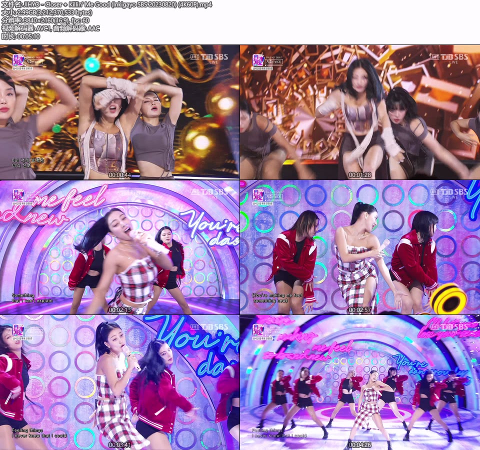 [4K60P] JIHYO – Closer + Killin′ Me Good (Inkigayo SBS 20230820) [UHDTV 2160P 2.99G]4K LIVE、HDTV、韩国现场、音乐现场2