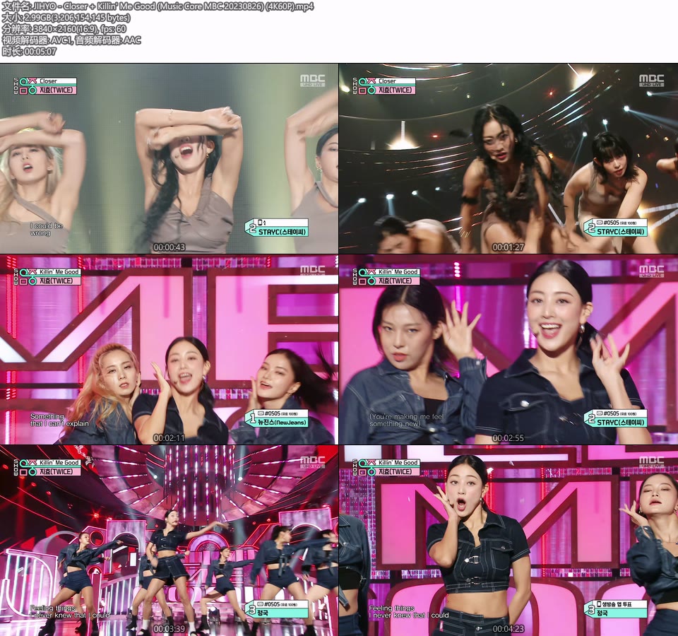 [4K60P] JIHYO – Closer + Killin′ Me Good (Music Core MBC 20230826) [UHDTV 2160P 2.99G]4K LIVE、HDTV、韩国现场、音乐现场2
